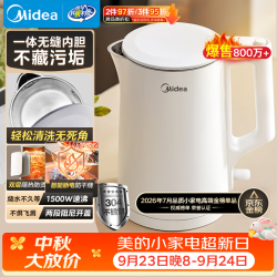 美的 双层保温防烫 电水壶  1.5L