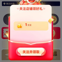Bata京东自营旗舰店关注店铺领1京豆