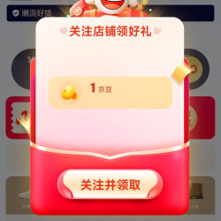 Bata京东自营旗舰店关注店铺领1京豆
