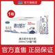 百亿补贴：君乐宝 9月君乐宝遇见奶牛纯牛奶200ml*24盒*1箱常温营养早餐奶家庭囤货