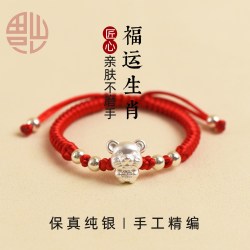羊年本命年手工红绳足银999十二生肖男女生儿童手链纯银新年手绳