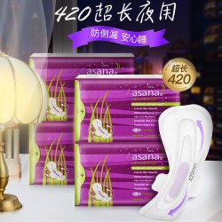 阿莎娜 卫生巾420mm超长夜用超薄加长防侧漏姨妈巾旗舰店正品