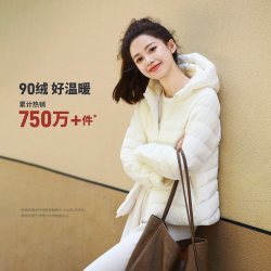 坦博尔 轻薄排骨羽绒服女短款秋季新品连帽基础百搭保暖外套薄款