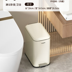 帝梵 脚踩型垃圾桶家用客厅现代轻奢高档带盖防猫厨房卧室卫生间