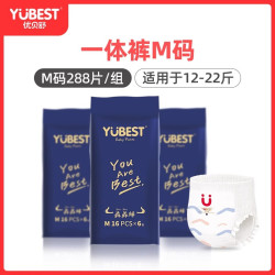 优贝舒 全包臀一体裤拉拉裤纸尿裤轻薄婴儿宝宝尿不湿超薄透气男女