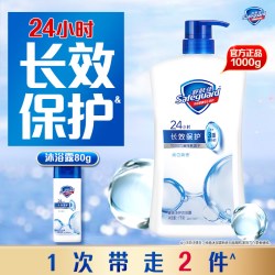 舒肤佳 健康+清爽系列 西柚香活悦清爽沐浴露
