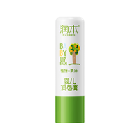 润本 婴幼儿唇周舒缓膏唇膏  4g1支