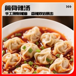 顾大嫂 小馄饨全新宿舍早餐方便速食懒人即食馄饨云吞免煮混沌冲泡