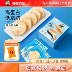 海狸先生 烤鳕鱼小圆片  零食干低脂休闲食品