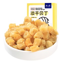 水一方 即食淡干贝丁特产海货开袋即食干货大号瑶柱扇贝肉海鲜零食