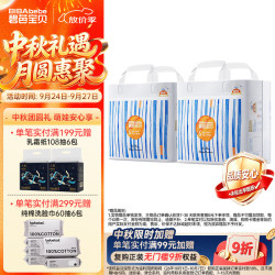 碧芭宝贝 盛夏Pro系列拉拉裤夏季专用薄透气宝宝成长裤 拉拉裤2XL28片*2包(15kg以上)