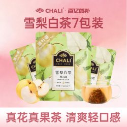茶里 糯米白茶福鼎糯香冷泡茶