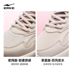 鸿星尔克 漫心4鸿星尔克女鞋秋季新款透气运动鞋女款轻便鞋子休闲鞋老爹鞋