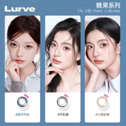 Lurve 糖果系列美瞳半年抛隐形眼镜1副