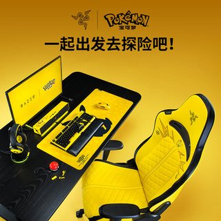 雷蛇 毒蝰V3 Pro SE 皮卡丘联名 无线电竞鼠标