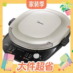 美的 MC-JKC3086 双面可拆洗 电饼铛