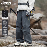 今日必买：JEEP SPIRIT 男女款2026秋季伞兵运动防风徒步登山冲锋裤