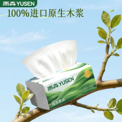 雨森 抽纸整箱批发大包加厚面巾纸纸巾学生宿舍纸抽家用家庭装 5层 400张*6包