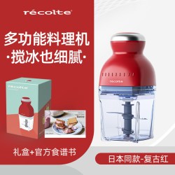 recolte 日本丽克特宝宝辅食机婴儿搅拌小型家用绞肉机冰沙榨汁奶昔料理机
