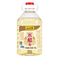 歧山天缘 岐山天缘米醋5斤 纯粮食酿造家用食用醋炒菜凉拌蘸饺子泡蒜白米醋