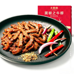 大希地 黑椒牛柳+牛羊肉串+鱼排+牛肉粒等13款纯肉产品
