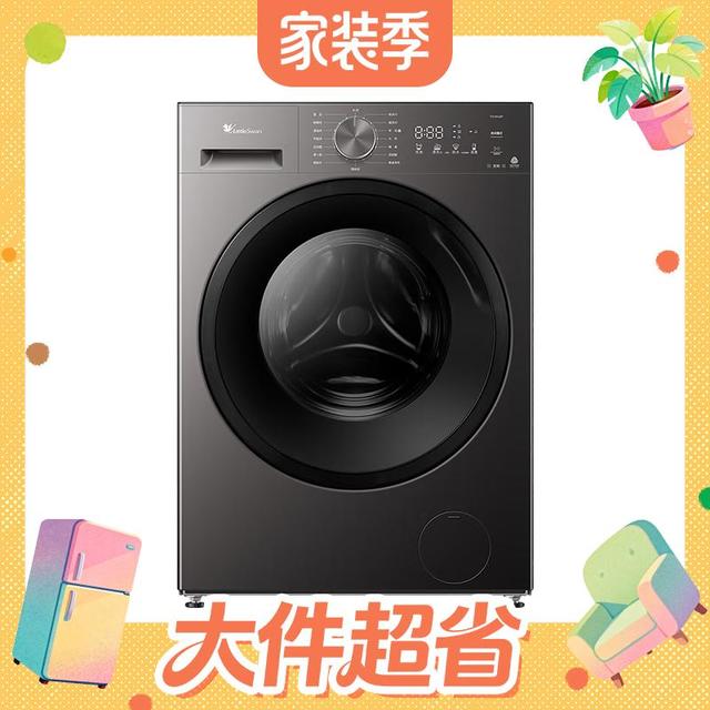 大件超省：小天鹅 纯平自由嵌系列 TG10V22P 滚筒洗衣机 10kg