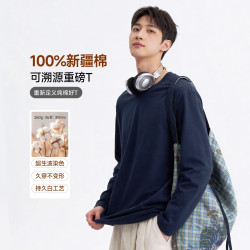 京东自营100%新疆棉溯源T男士t恤长袖短袖男女同款2026衣服真五折