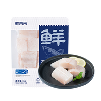 鲜京采 太平洋鳕鱼 去皮去刺块 净重1kg(500g*2)