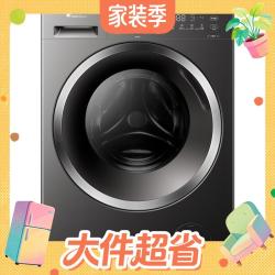 小天鹅 水魔方系列 TG10V628T 滚筒洗衣机 10kg