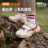 基诺浦 儿童山系机能鞋/学步鞋GW1936