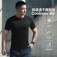 龙牙 七代B2级短袖战术圆领衫透气速干T恤户外男休闲