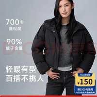 君羽 连帽短款女士700蓬鹅绒夹克 黑色 L