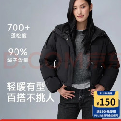 君羽 连帽短款女士700蓬鹅绒夹克 黑色 L