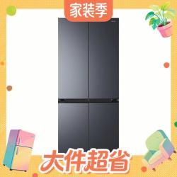 华凌 HR-525WSP 风冷十字门冰箱 503L 仲夏夜