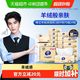 维达 羊绒感面纸 M码 抽纸 70抽*24包