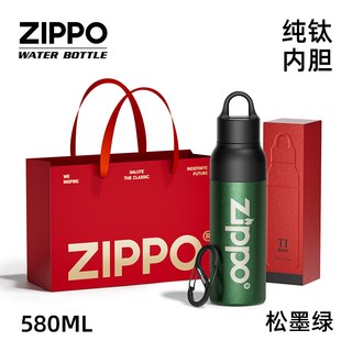 ZIPPO 纯钛 保温杯