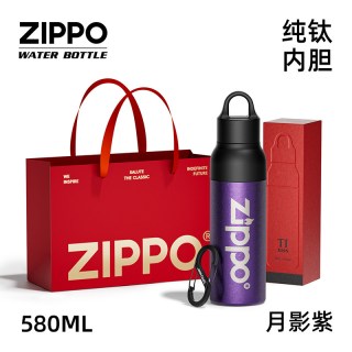 ZIPPO 纯钛 保温杯