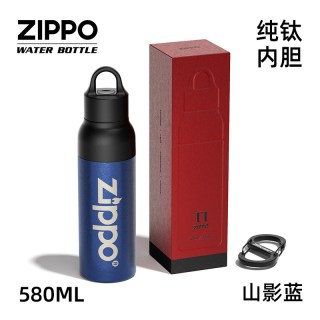 ZIPPO 纯钛 保温杯
