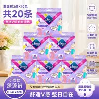 百亿补贴：薇尔 安睡裤云感蓬蓬裤实惠装熟睡高弹孕妇防漏姨妈裤经期
