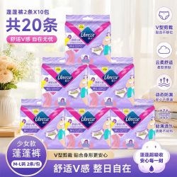 薇尔 安睡裤云感蓬蓬裤实惠装熟睡高弹孕妇防漏姨妈裤经期