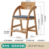 家逸 RF-SM118 华年升降椅