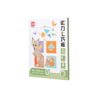 得力 儿童木质磁力七巧板 几何认知早教玩具