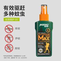 家德宝 驱蚊喷雾 100ml 漫步森林