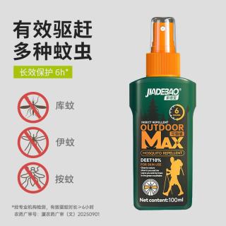 今日必买：家德宝 驱蚊喷雾 100ml 漫步森林