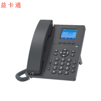 益卡通 IP205C网络电话机 SIP协议办公电话 带耳麦接口