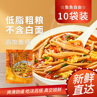 雁门清高 山西特产莜面鱼鱼燕麦粗粮杂粮低脂代餐主食早餐面食年货节 200g*10袋