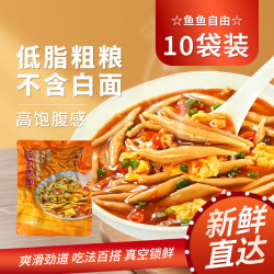 雁门清高 山西特产莜面鱼鱼燕麦粗粮杂粮低脂代餐主食早餐面食年货节 200g*10袋