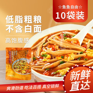 雁门清高 山西特产莜面鱼鱼燕麦粗粮杂粮低脂代餐主食早餐面食年货节 200g*10袋