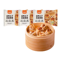 和善园 肉包粉丝包豆沙包菜包糯米烧卖生鲜 卤肉三丁纸皮烧麦 3袋|共18只