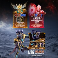 布鲁可积木 奥特曼群星S版第4弹宿命之绊赛罗 拼装积木